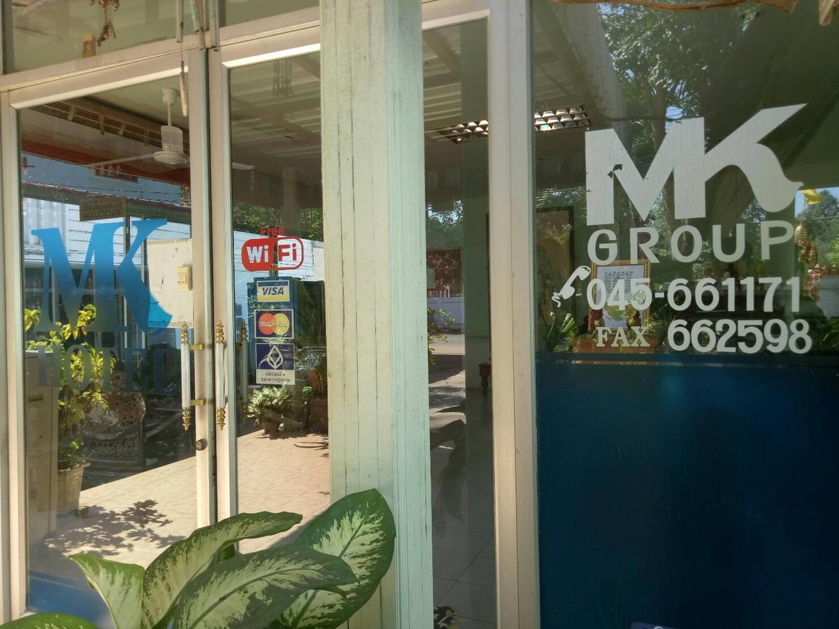 Mk Hotel Ban Nong Bua  Exteriör bild